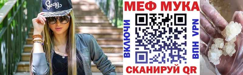 Наркошоп Улан-Удэ ГАШИШ Alpha PVP Мефедрон МАРИХУАНА ЭКСТАЗИ КОКАИН