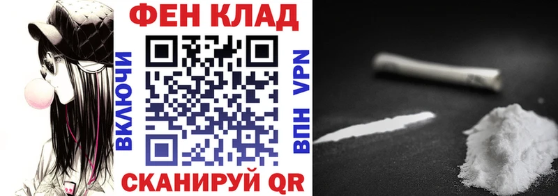 АМФ 97%  hydra ONION  Улан-Удэ  где купить наркоту 