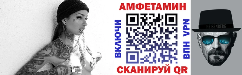 АМФЕТАМИН 98% Улан-Удэ