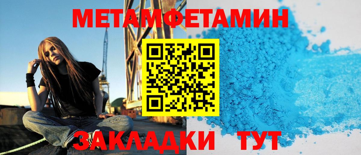 Амфетамин VHQ  Amphetamine  Улан-Удэ  Вход с VPN  АМФ 