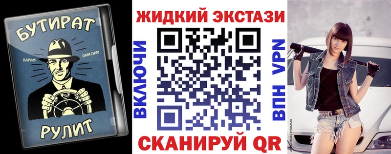 Бутират бутик  mega ссылка  Улан-Удэ  где купить наркотик 