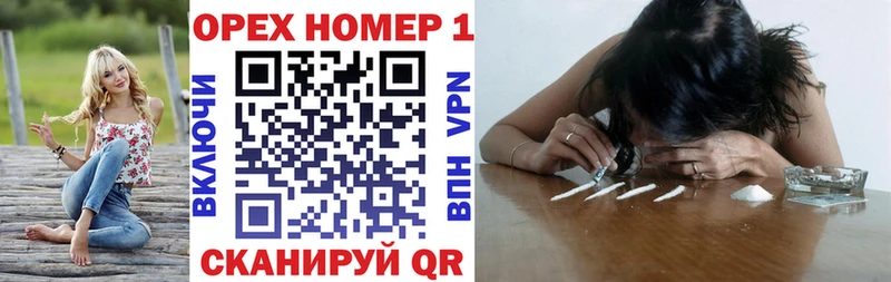 Кокаин Боливия  MEGA рабочий сайт  Улан-Удэ  купить наркоту 