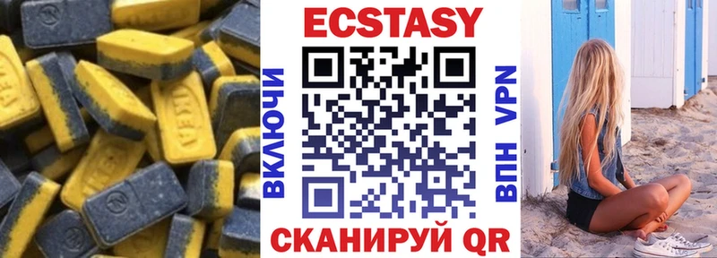 хочу наркоту  Улан-Удэ  ЭКСТАЗИ бентли 