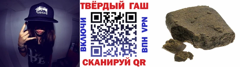 Гашиш hashish наркота Улан-Удэ