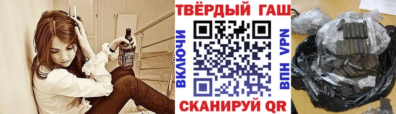 ГАШИШ хэш Улан-Удэ
