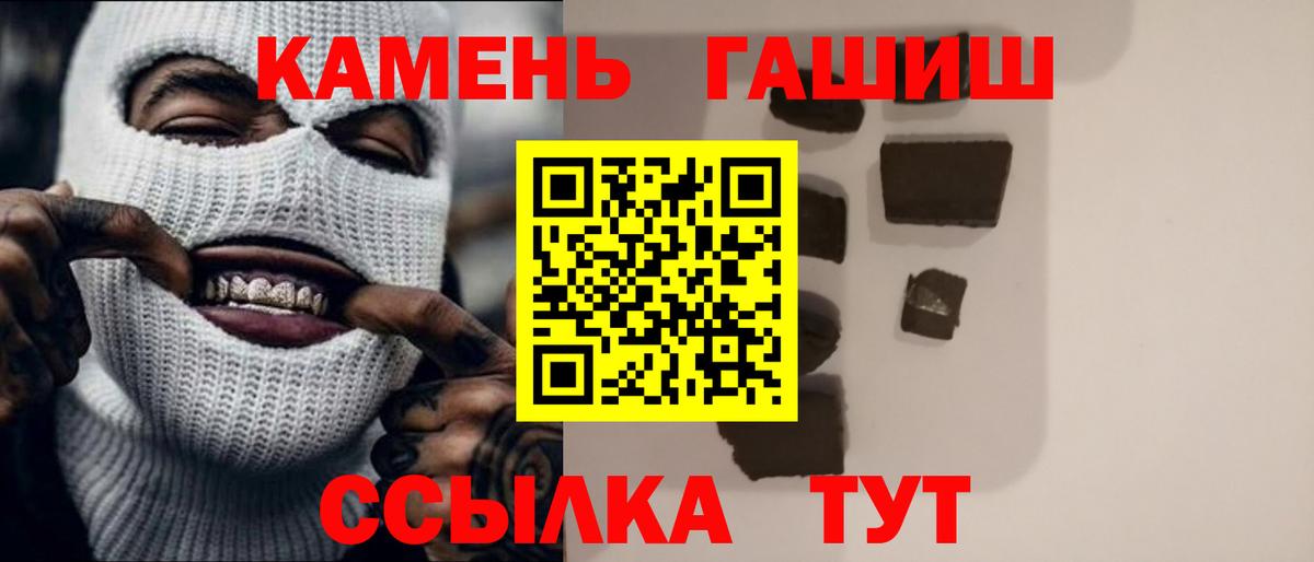 Меф мяу мяу Улан-Удэ