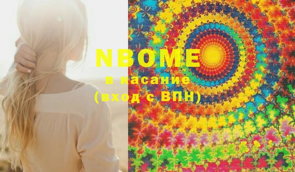 альфа пвп VHQ Баксан