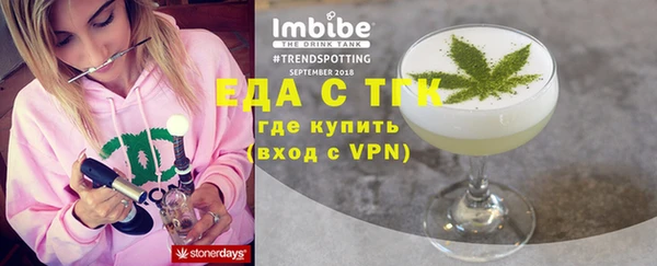 наркотики Балахна