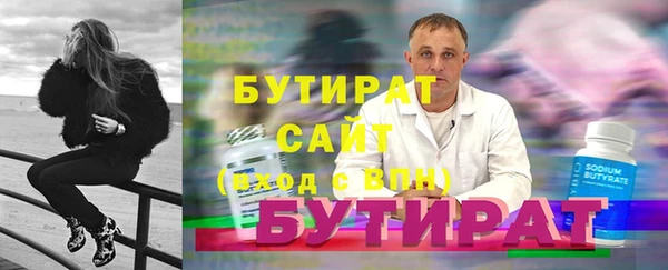 эйфоретик Белоозёрский