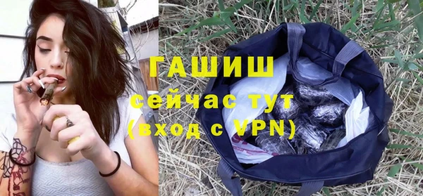 альфа пвп VHQ Баксан
