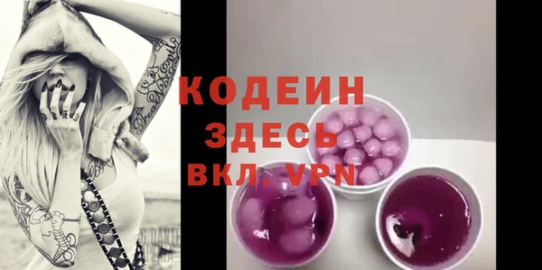 альфа пвп VHQ Баксан