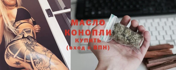 наркотики Балахна