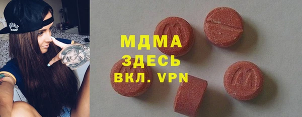 прущий лед Аркадак