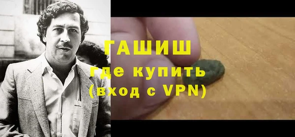 спайс Балабаново