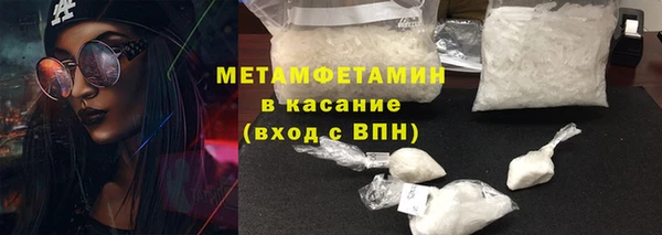 наркотики Балахна