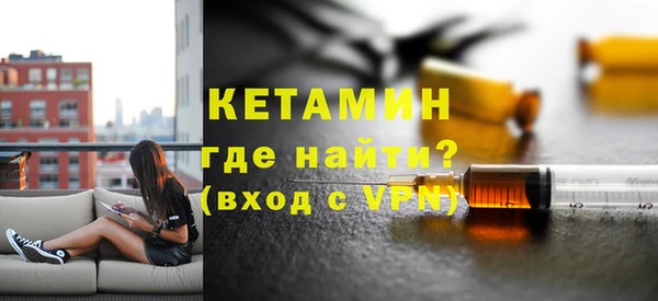 спайс Балабаново