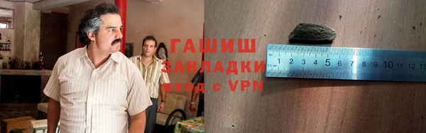 альфа пвп VHQ Баксан