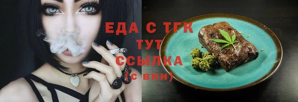 эйфоретик Белоозёрский