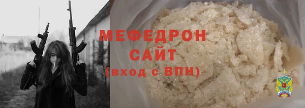 а пвп мука Арсеньев