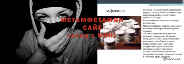 альфа пвп VHQ Баксан