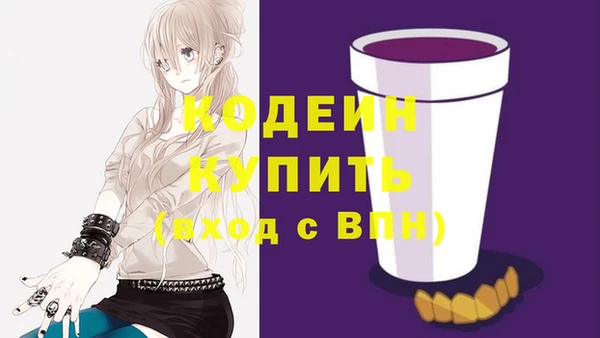 эйфоретик Белоозёрский