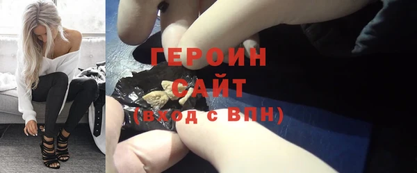 спайс Балабаново