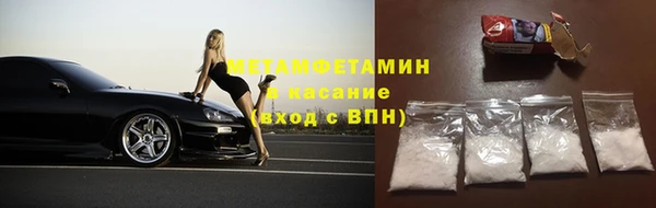 мдма Беломорск