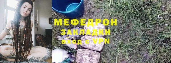 героин Белокуриха
