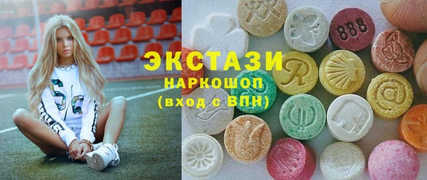 наркотики Балахна