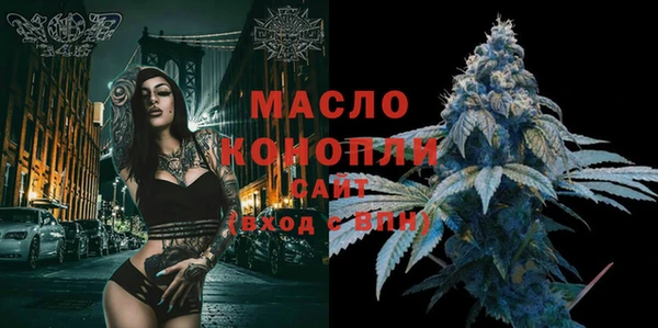 спайс Балабаново