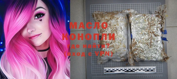 спайс Балабаново