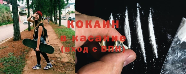 спайс Балабаново