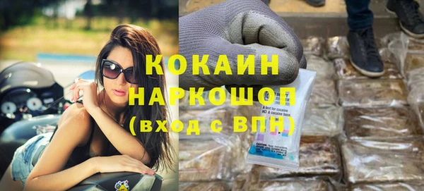 альфа пвп VHQ Баксан