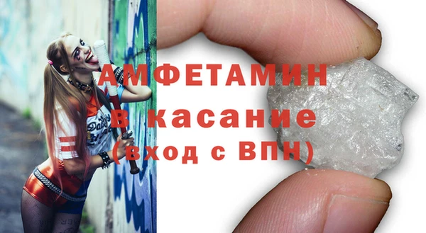 спайс Балабаново