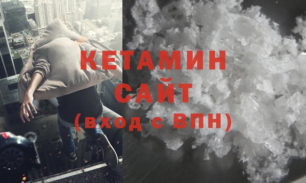 альфа пвп VHQ Баксан