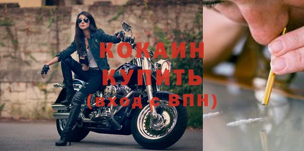 наркотики Балахна