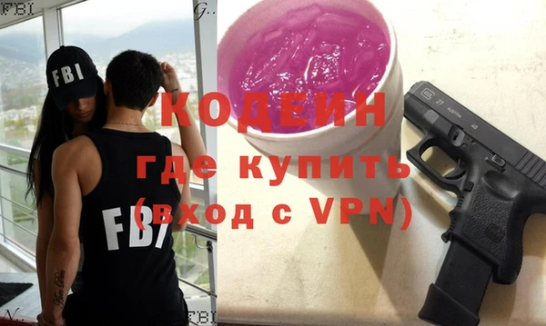 спайс Балабаново
