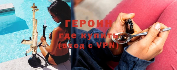 героин Белокуриха