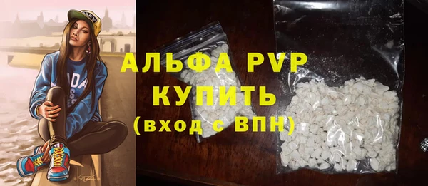 эйфоретик Белоозёрский