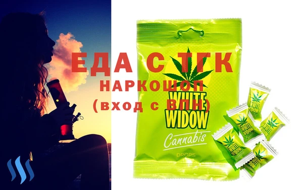 героин Белокуриха