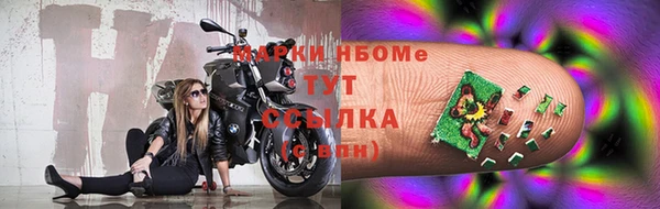 наркотики Балахна