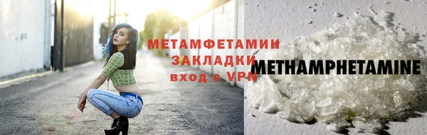эйфоретик Белоозёрский