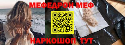спайс Пушкино