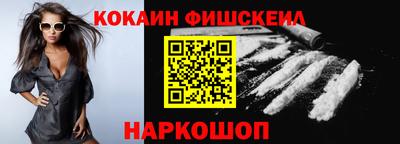 спайс Пушкино