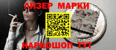 спайс Пушкино