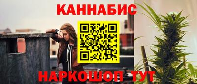 спайс Пушкино