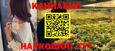 спайс Пушкино