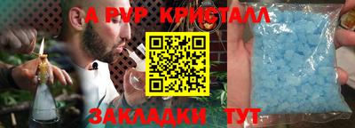 спайс Пушкино