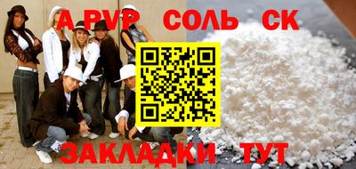 дживик Пугачёв