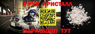 ALPHA PVP Пыть-Ях